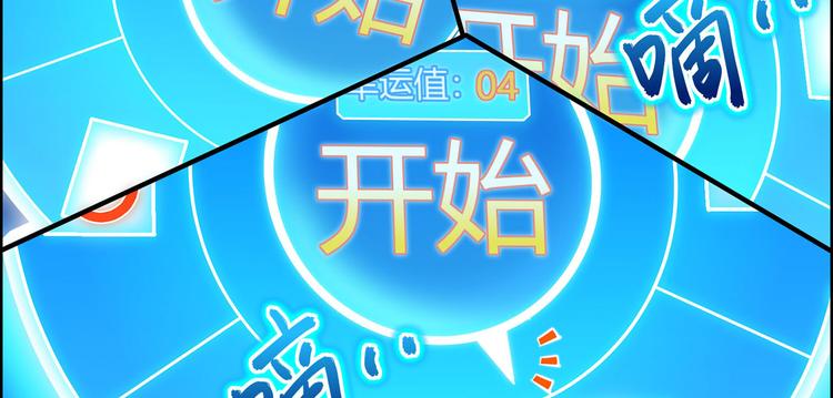 我和妹子们的荒岛余生韩漫全集-第43话 吃屎吧，梁非凡！无删减无遮挡章节图片 