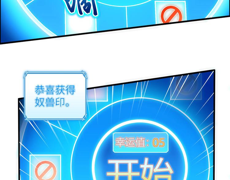 我和妹子们的荒岛余生韩漫全集-第43话 吃屎吧，梁非凡！无删减无遮挡章节图片 