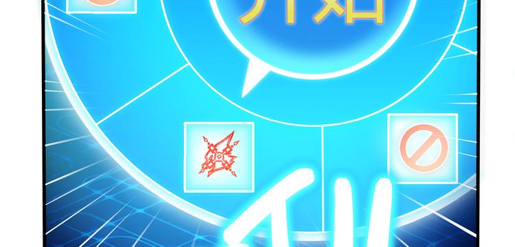 我和妹子们的荒岛余生韩漫全集-第43话 吃屎吧，梁非凡！无删减无遮挡章节图片 