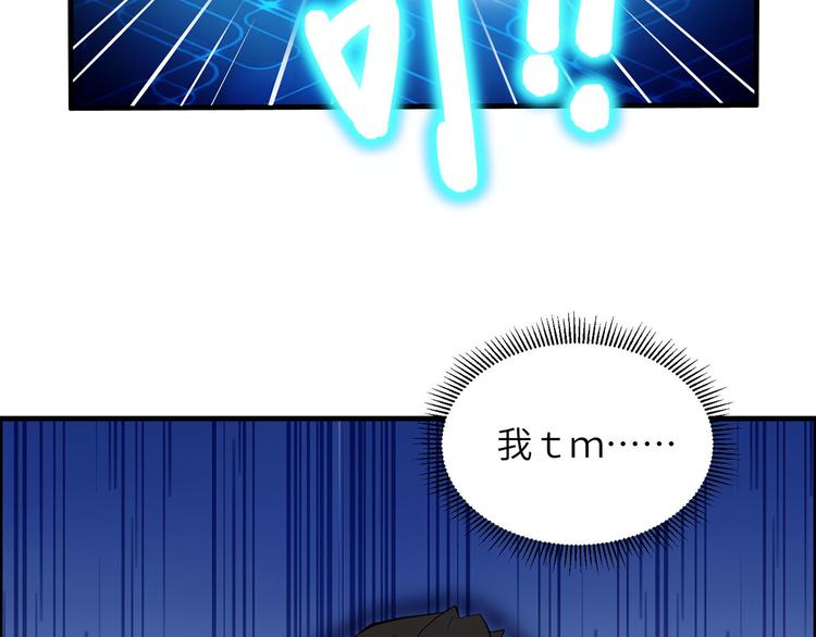 我和妹子们的荒岛余生韩漫全集-第43话 吃屎吧，梁非凡！无删减无遮挡章节图片 