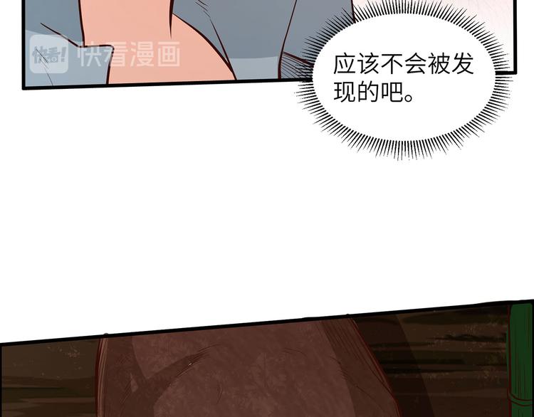 我和妹子们的荒岛余生韩漫全集-第43话 吃屎吧，梁非凡！无删减无遮挡章节图片 