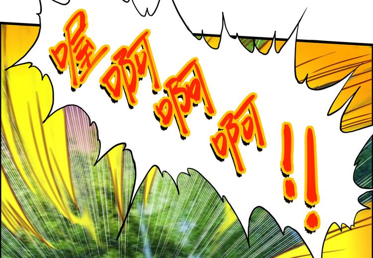 我和妹子们的荒岛余生韩漫全集-第43话 吃屎吧，梁非凡！无删减无遮挡章节图片 