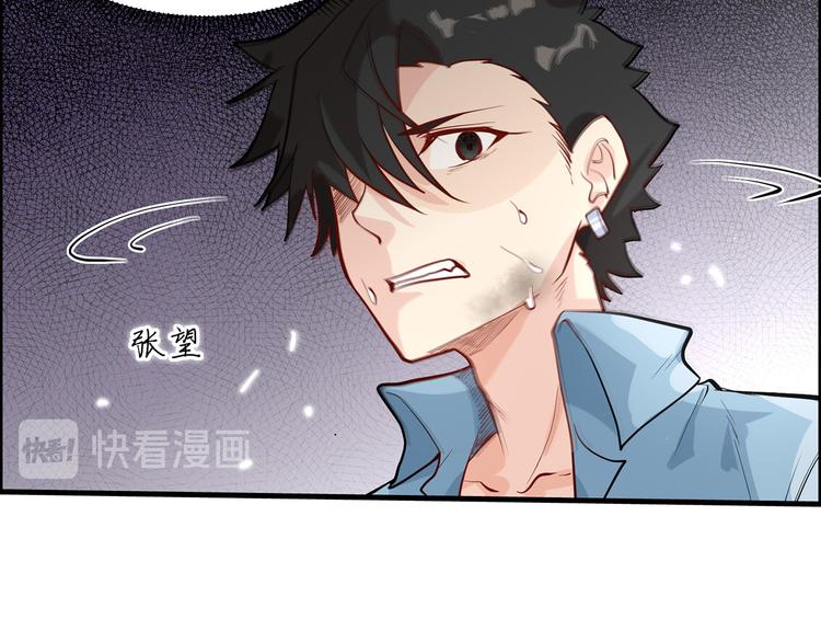 我和妹子们的荒岛余生韩漫全集-第43话 吃屎吧，梁非凡！无删减无遮挡章节图片 