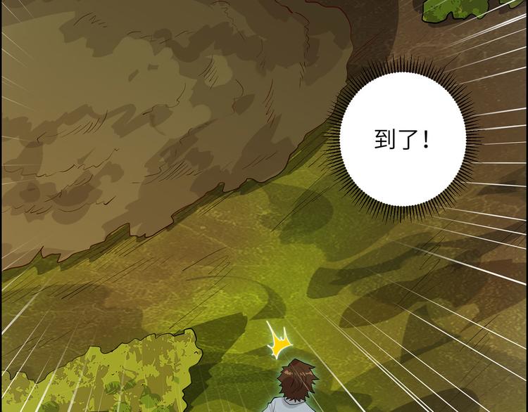 我和妹子们的荒岛余生韩漫全集-第43话 吃屎吧，梁非凡！无删减无遮挡章节图片 