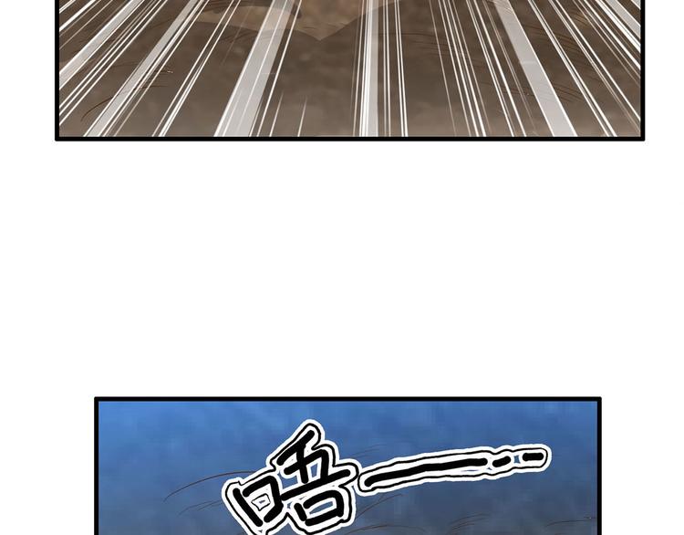 我和妹子们的荒岛余生韩漫全集-第43话 吃屎吧，梁非凡！无删减无遮挡章节图片 