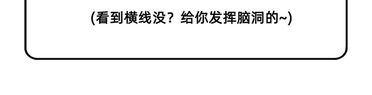 我和妹子们的荒岛余生韩漫全集-第43话 吃屎吧，梁非凡！无删减无遮挡章节图片 