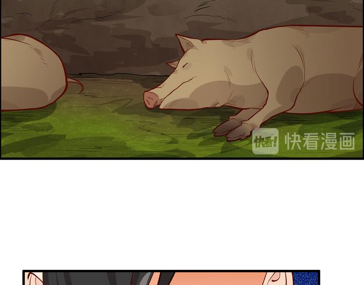 我和妹子们的荒岛余生韩漫全集-第44话 亮光无删减无遮挡章节图片 
