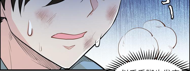 我和妹子们的荒岛余生韩漫全集-第44话 亮光无删减无遮挡章节图片 