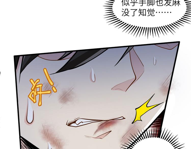 我和妹子们的荒岛余生韩漫全集-第44话 亮光无删减无遮挡章节图片 