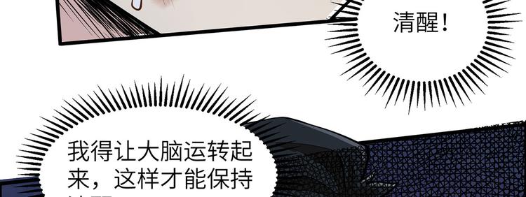 我和妹子们的荒岛余生韩漫全集-第44话 亮光无删减无遮挡章节图片 