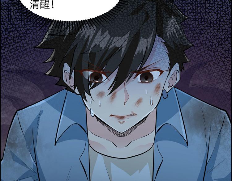 我和妹子们的荒岛余生韩漫全集-第44话 亮光无删减无遮挡章节图片 