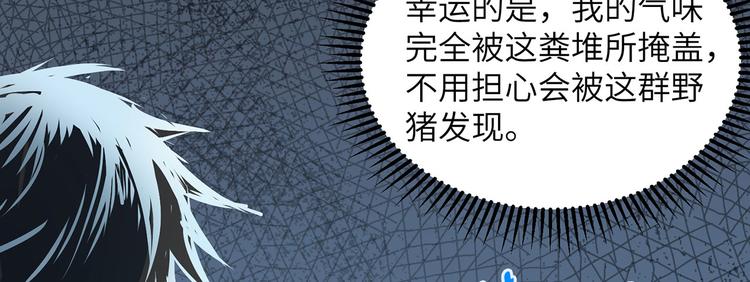 我和妹子们的荒岛余生韩漫全集-第44话 亮光无删减无遮挡章节图片 