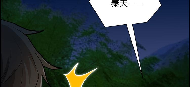 我和妹子们的荒岛余生韩漫全集-第44话 亮光无删减无遮挡章节图片 