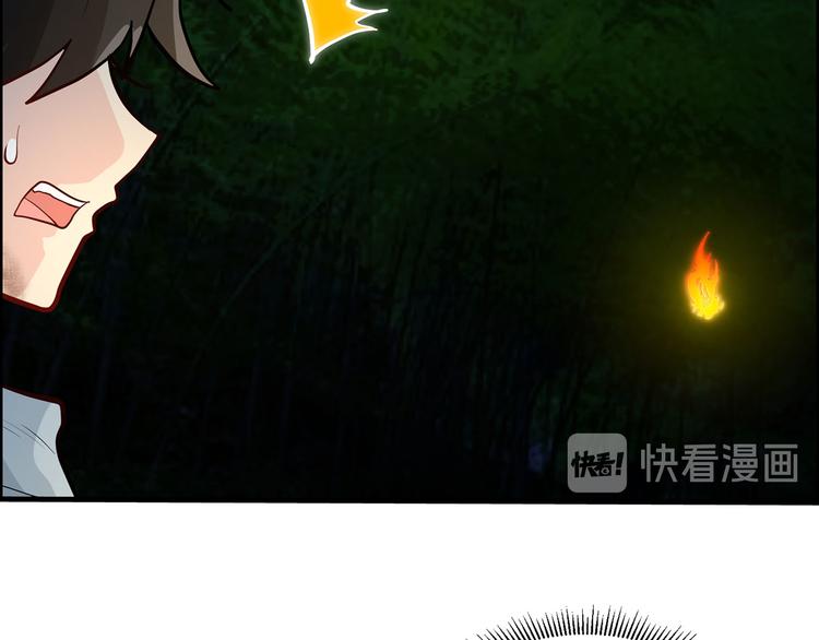 我和妹子们的荒岛余生韩漫全集-第44话 亮光无删减无遮挡章节图片 