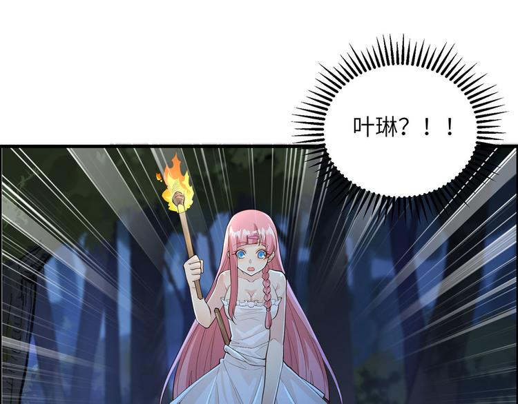 我和妹子们的荒岛余生韩漫全集-第44话 亮光无删减无遮挡章节图片 
