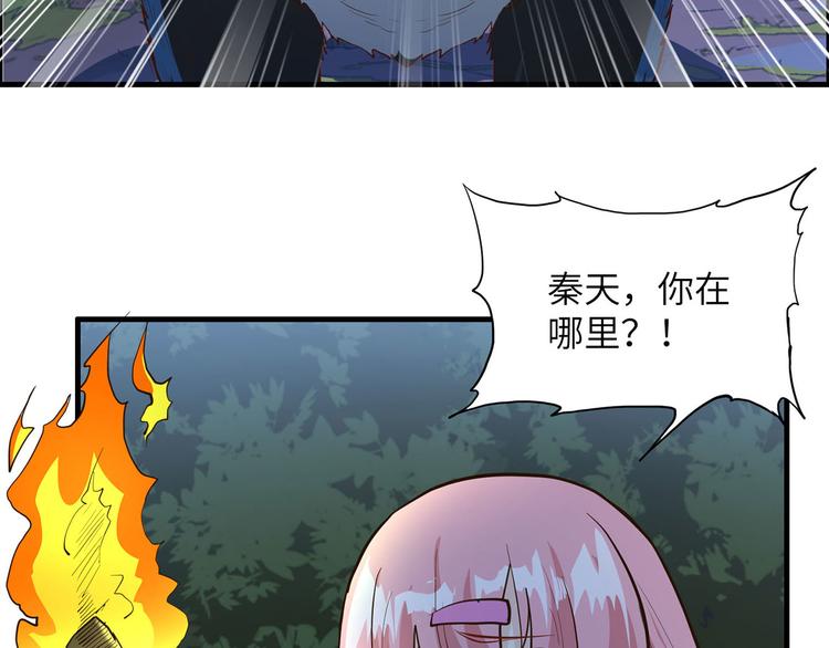 我和妹子们的荒岛余生韩漫全集-第44话 亮光无删减无遮挡章节图片 