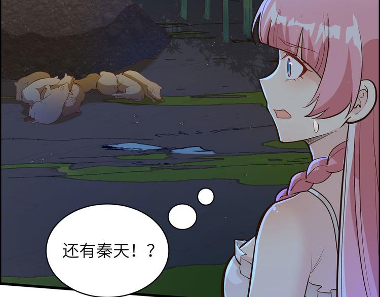 我和妹子们的荒岛余生韩漫全集-第44话 亮光无删减无遮挡章节图片 