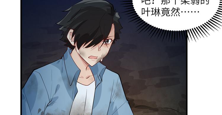 我和妹子们的荒岛余生韩漫全集-第44话 亮光无删减无遮挡章节图片 