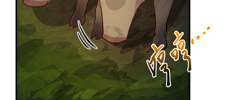 我和妹子们的荒岛余生韩漫全集-第44话 亮光无删减无遮挡章节图片 
