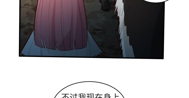 我和妹子们的荒岛余生韩漫全集-第44话 亮光无删减无遮挡章节图片 