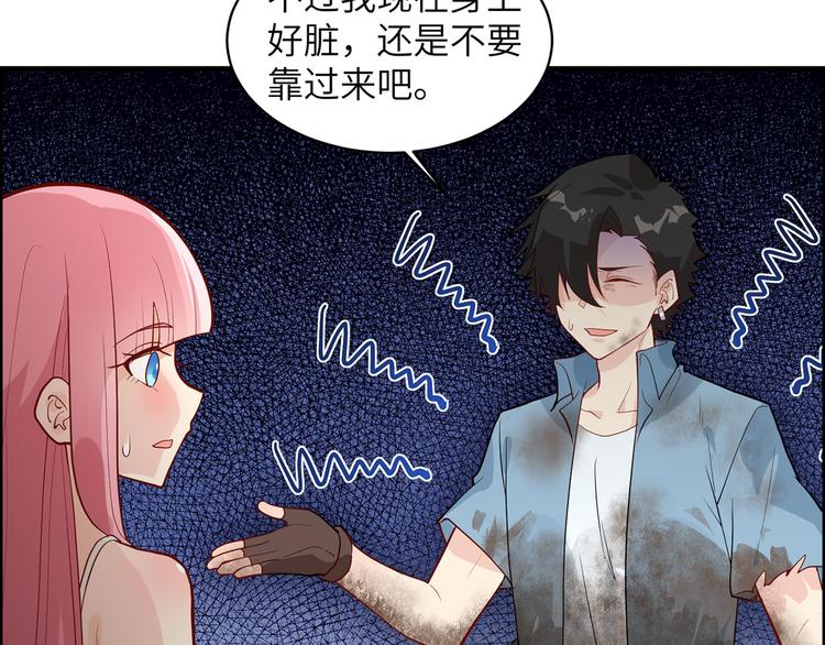 我和妹子们的荒岛余生韩漫全集-第44话 亮光无删减无遮挡章节图片 
