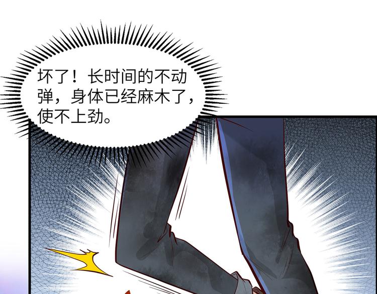 我和妹子们的荒岛余生韩漫全集-第44话 亮光无删减无遮挡章节图片 