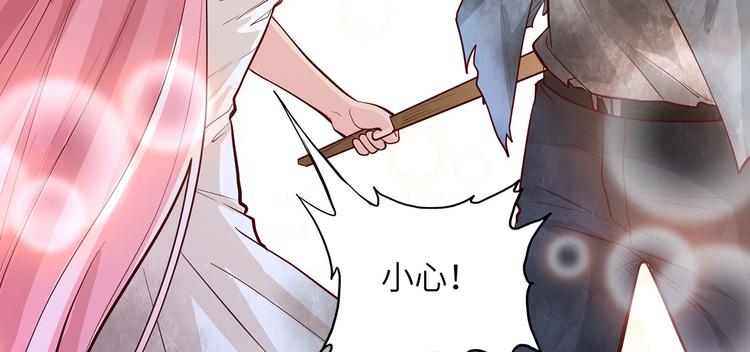 我和妹子们的荒岛余生韩漫全集-第44话 亮光无删减无遮挡章节图片 