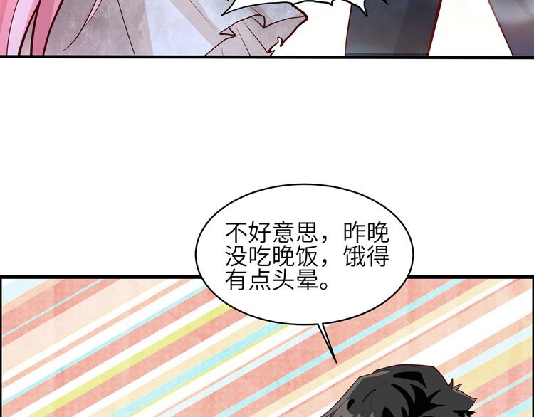 我和妹子们的荒岛余生韩漫全集-第44话 亮光无删减无遮挡章节图片 