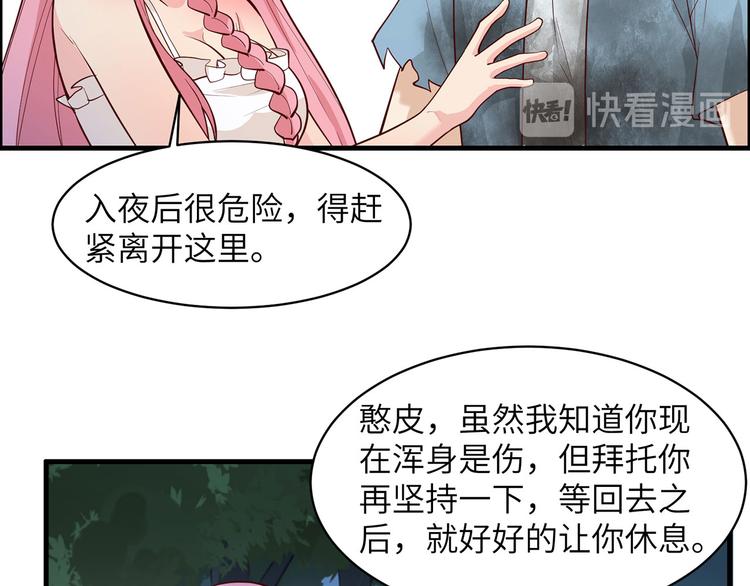 我和妹子们的荒岛余生韩漫全集-第44话 亮光无删减无遮挡章节图片 