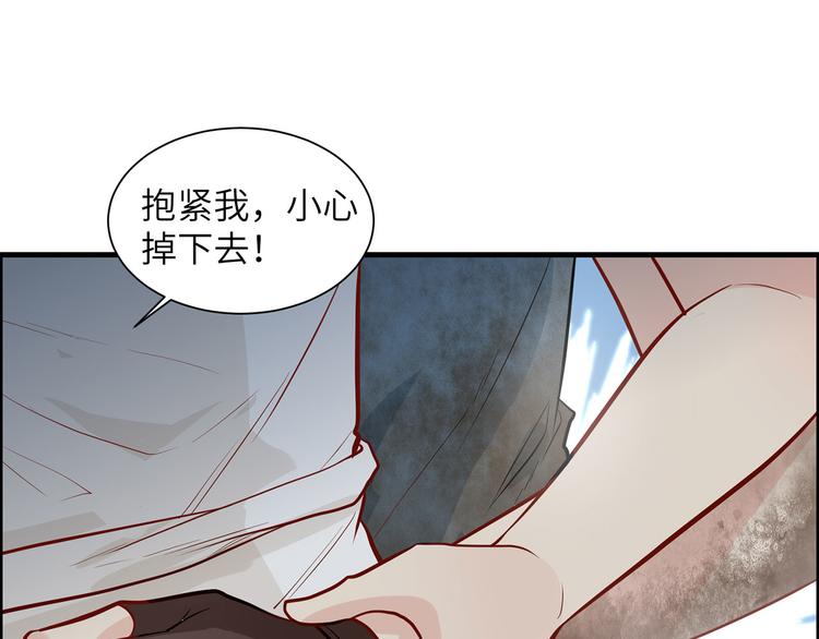 我和妹子们的荒岛余生韩漫全集-第44话 亮光无删减无遮挡章节图片 