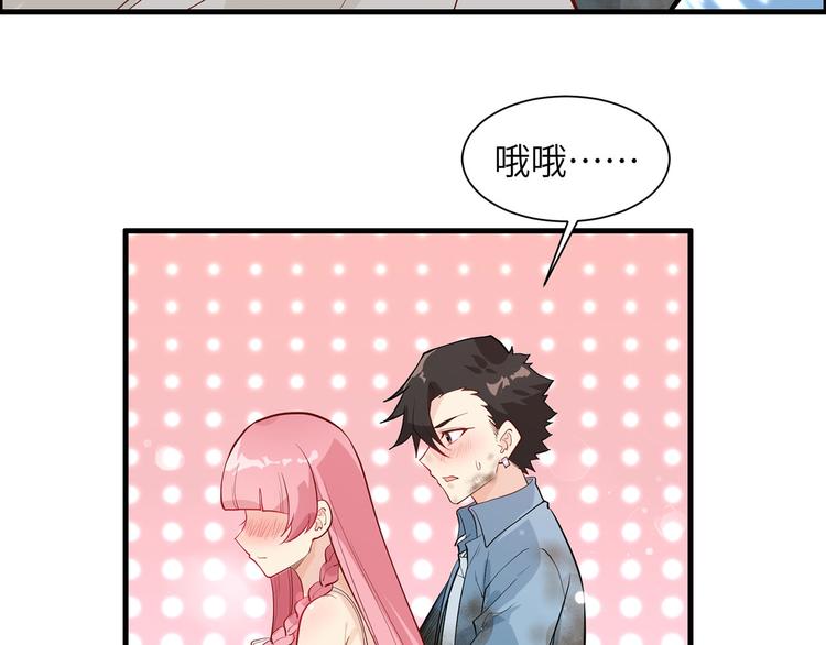 我和妹子们的荒岛余生韩漫全集-第44话 亮光无删减无遮挡章节图片 