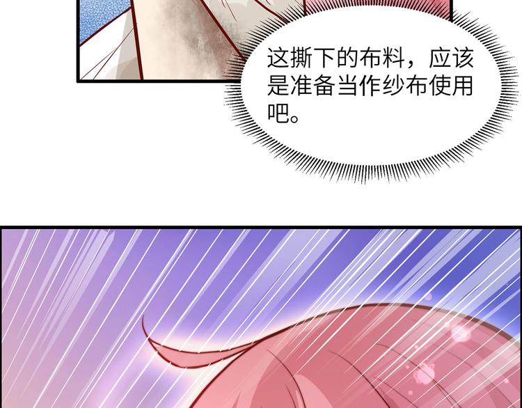 我和妹子们的荒岛余生韩漫全集-第44话 亮光无删减无遮挡章节图片 
