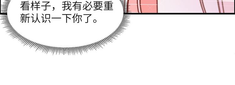 我和妹子们的荒岛余生韩漫全集-第44话 亮光无删减无遮挡章节图片 