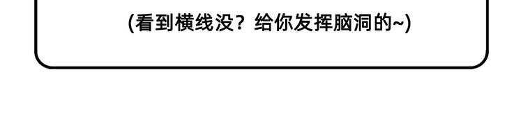 我和妹子们的荒岛余生韩漫全集-第44话 亮光无删减无遮挡章节图片 