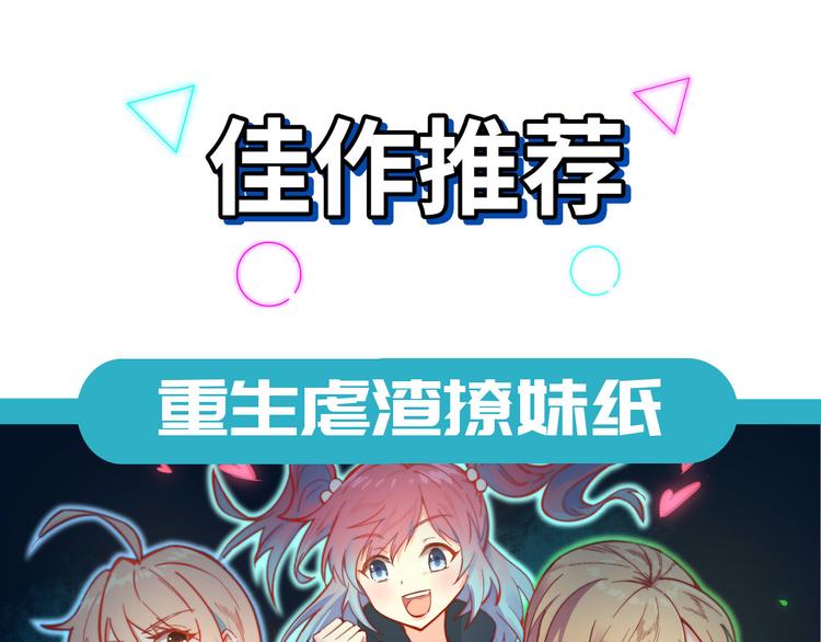 我和妹子们的荒岛余生韩漫全集-第44话 亮光无删减无遮挡章节图片 