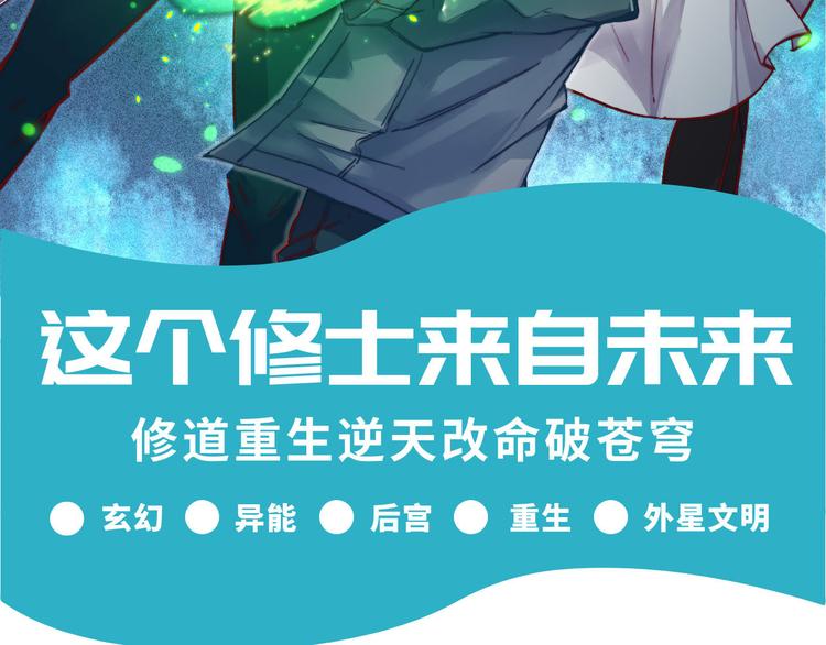 我和妹子们的荒岛余生韩漫全集-第44话 亮光无删减无遮挡章节图片 