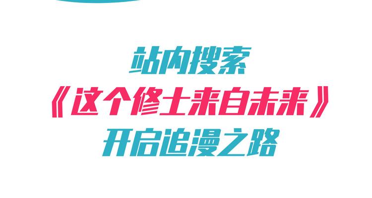 我和妹子们的荒岛余生韩漫全集-第44话 亮光无删减无遮挡章节图片 