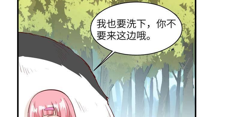 我和妹子们的荒岛余生韩漫全集-第45话 谢谢无删减无遮挡章节图片 