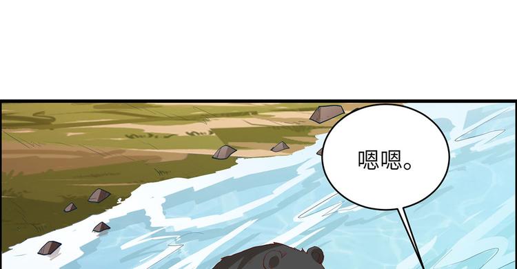 我和妹子们的荒岛余生韩漫全集-第45话 谢谢无删减无遮挡章节图片 