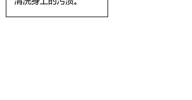 我和妹子们的荒岛余生韩漫全集-第45话 谢谢无删减无遮挡章节图片 