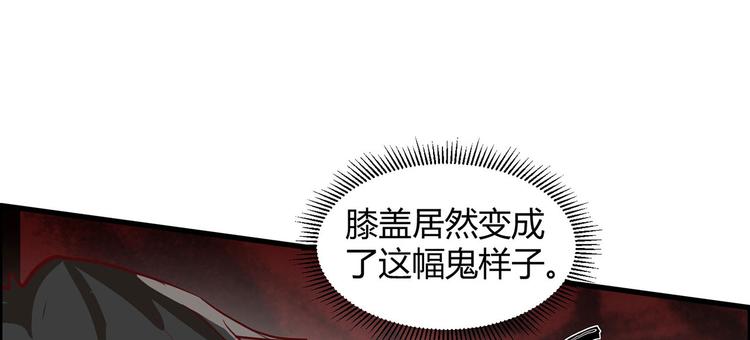 我和妹子们的荒岛余生韩漫全集-第45话 谢谢无删减无遮挡章节图片 