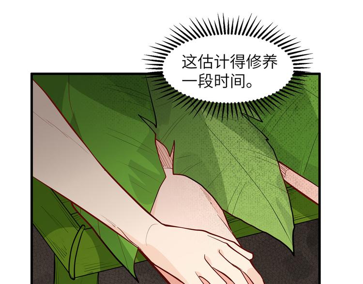 我和妹子们的荒岛余生韩漫全集-第45话 谢谢无删减无遮挡章节图片 