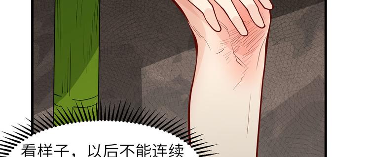 我和妹子们的荒岛余生韩漫全集-第45话 谢谢无删减无遮挡章节图片 