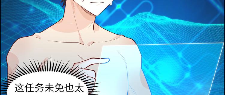 我和妹子们的荒岛余生韩漫全集-第45话 谢谢无删减无遮挡章节图片 