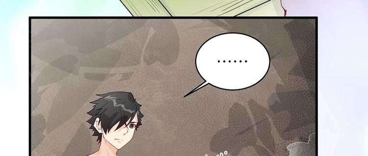 我和妹子们的荒岛余生韩漫全集-第45话 谢谢无删减无遮挡章节图片 