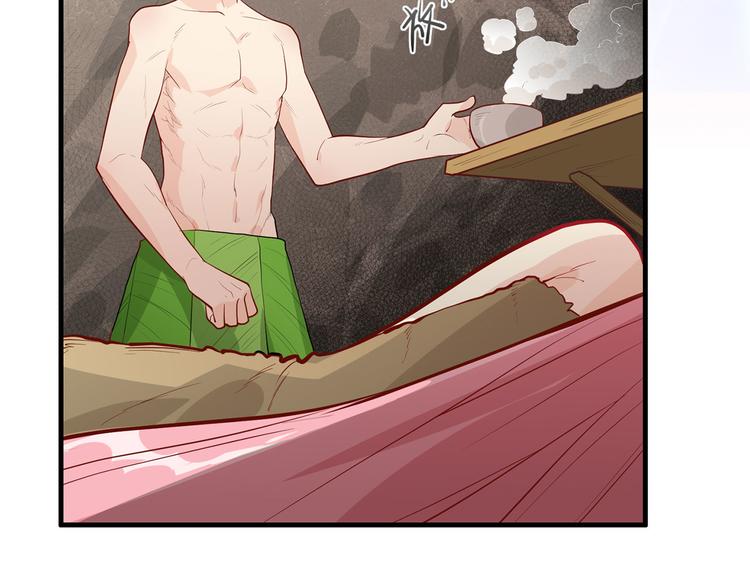 我和妹子们的荒岛余生韩漫全集-第45话 谢谢无删减无遮挡章节图片 
