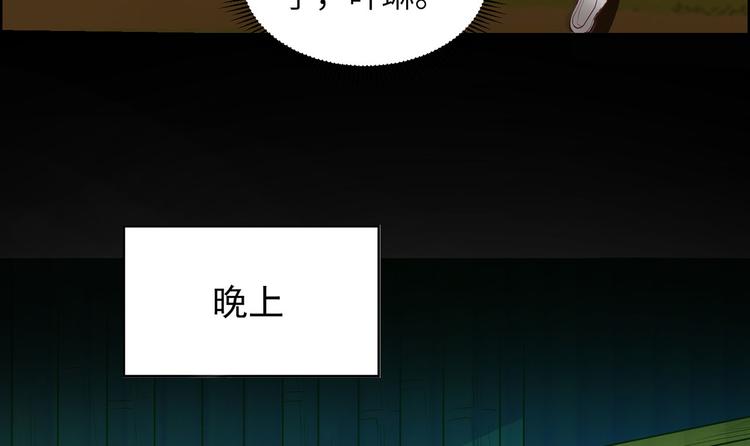 我和妹子们的荒岛余生韩漫全集-第45话 谢谢无删减无遮挡章节图片 
