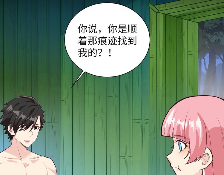 我和妹子们的荒岛余生韩漫全集-第45话 谢谢无删减无遮挡章节图片 
