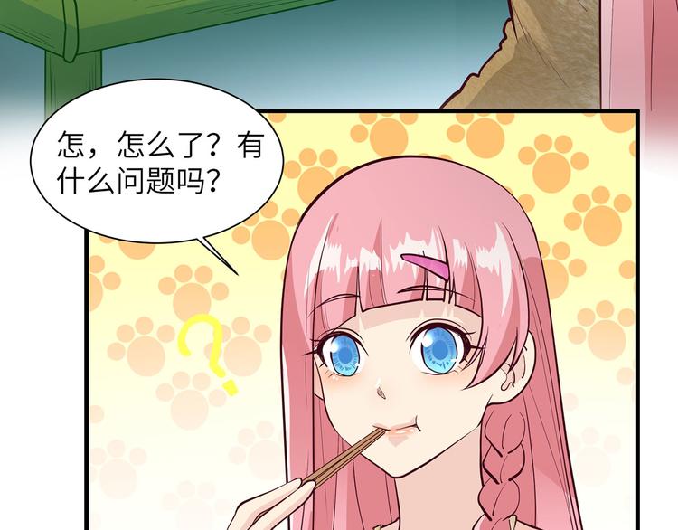 我和妹子们的荒岛余生韩漫全集-第45话 谢谢无删减无遮挡章节图片 