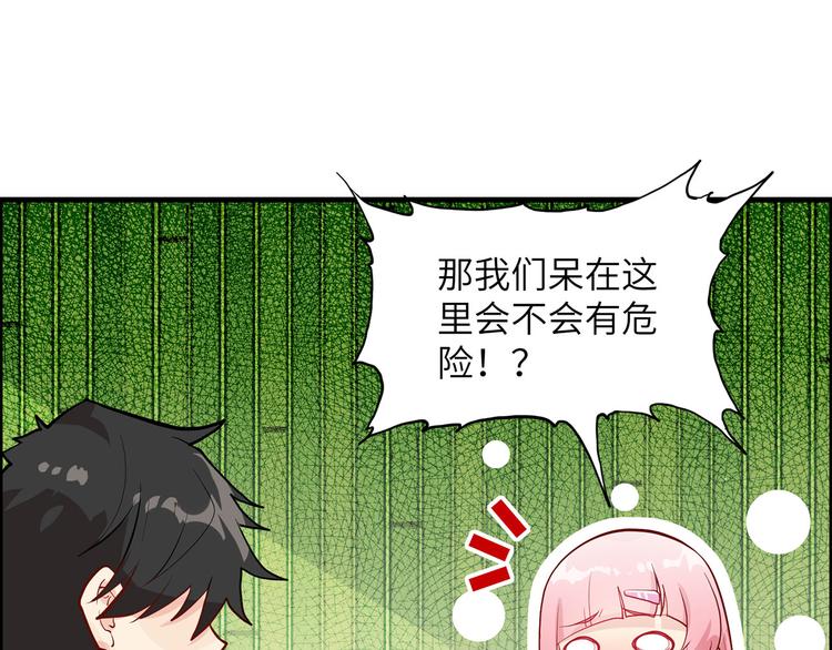 我和妹子们的荒岛余生韩漫全集-第45话 谢谢无删减无遮挡章节图片 